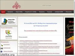 Sites similar to xanthi.gr