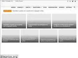 Sites similar to xanthi2.gr