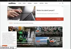 Sites similar to xanthinea.gr