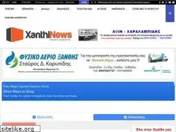 Sites similar to xanthinews.gr