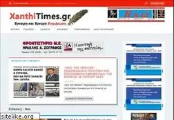 Sites similar to xanthitimes.gr