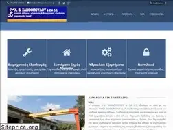 Sites similar to xanthopoulos.com.gr