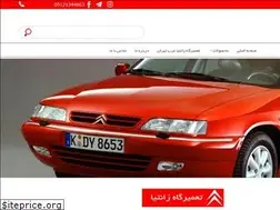 Sites similar to xantiaroham.com