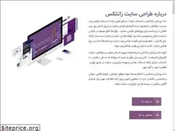 Sites similar to xantox.ir