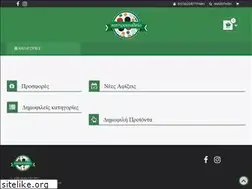 Sites similar to xantropoleio.gr