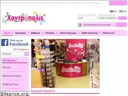 Sites similar to xantropolis.gr