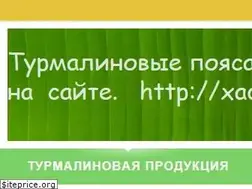 Sites similar to xaogangmoskva.jimdo.com