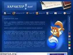 Sites similar to xapaktep.net