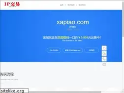Sites similar to xapiao.com