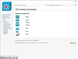 Sites similar to xapmc.net