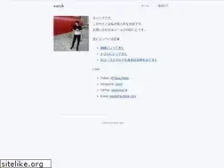 Sites similar to xar.sh