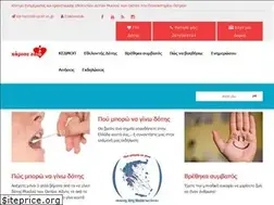 Sites similar to xarisezoi.gr