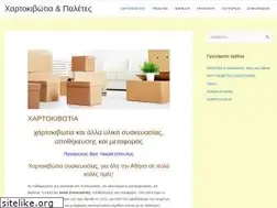 Sites similar to xartokivotia-paletes.gr