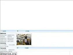 Sites similar to xaseastar.com