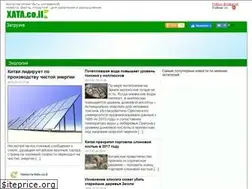 Sites similar to xata.co.il