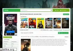 Sites similar to xatab-repack.com