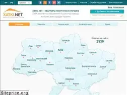 Sites similar to xatki.net