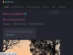 Sites similar to xatzidakis.gr