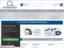 Sites similar to xatzivasileiou.gr