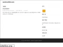 Sites similar to xaviercollet.com