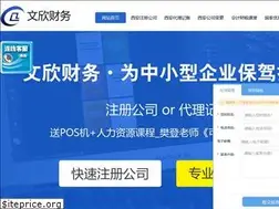 Sites similar to xawenxin.com