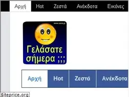 Sites similar to xaxa.gr