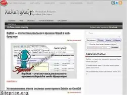 Sites similar to xaxatyxa.ru