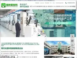 Sites similar to xaxingye.com