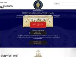 Sites similar to xaxiras.gr