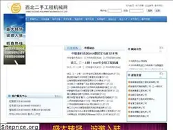 Sites similar to xb2shou.com