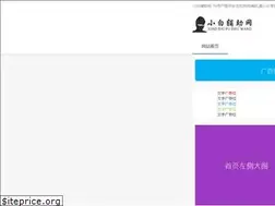 Sites similar to xb5i.com