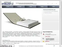 Sites similar to xbb.by