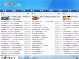 Sites similar to xbbus.com
