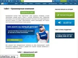 Sites similar to xbet-official.ru