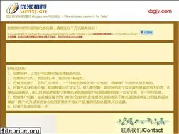 Sites similar to xbgjy.com