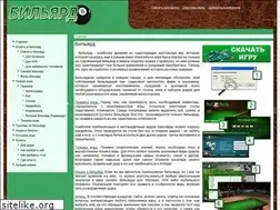 Sites similar to xbilliards.com