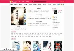 Sites similar to xbing.cc