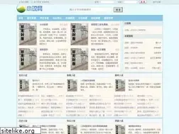 Sites similar to xbiqu.tw