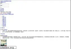 Sites similar to xbiquge.la
