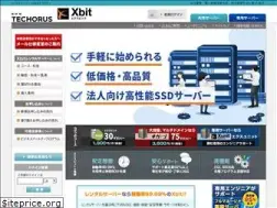 Sites similar to xbit.jp