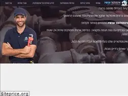 Sites similar to xblade.co.il