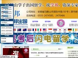 Sites similar to xbliuxue.com