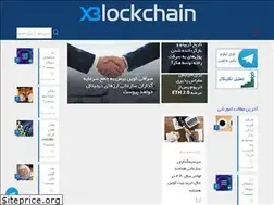Sites similar to xblockchain.me