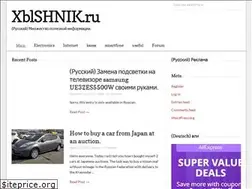 Sites similar to xblshnik.ru