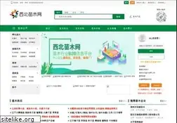 Sites similar to xbmiaomu.com