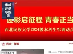 Sites similar to xbmu.edu.cn