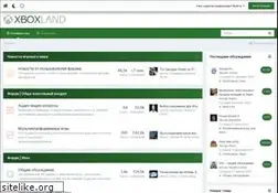 Sites similar to xboxland.net