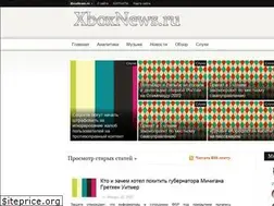 Sites similar to xboxnews.ru