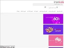 Sites similar to xboxps4.ir