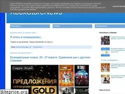 Sites similar to xboxstorenews.blogspot.com